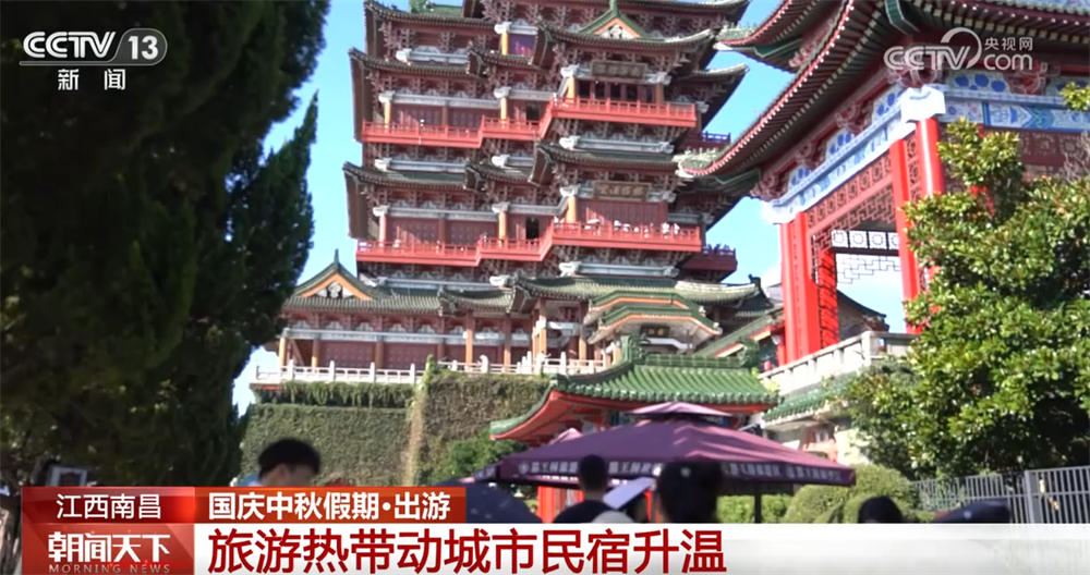 红色游、文化游、“沉浸游”……全国各地节日氛围浓 多场景尽享文旅“盛宴”