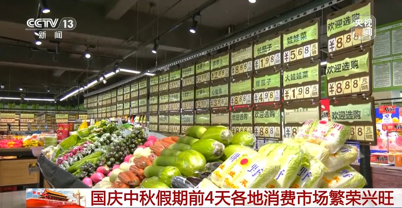开新店、发新品 “首发经济”如何拉动“消费热力”？