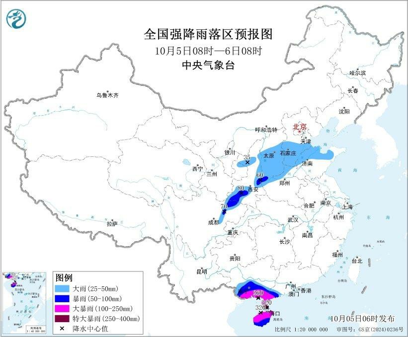 红色预警！强台风“麦德姆”来袭 最新路径公布