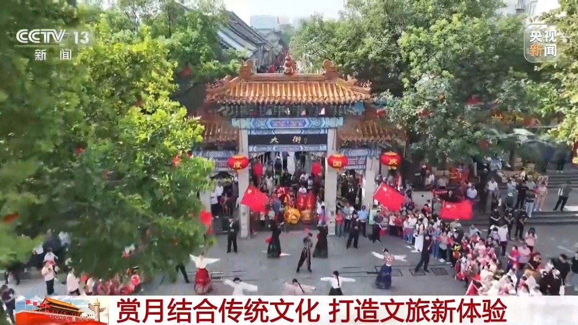 新潮流、新场景不断涌现 中秋消费市场频“上新”
