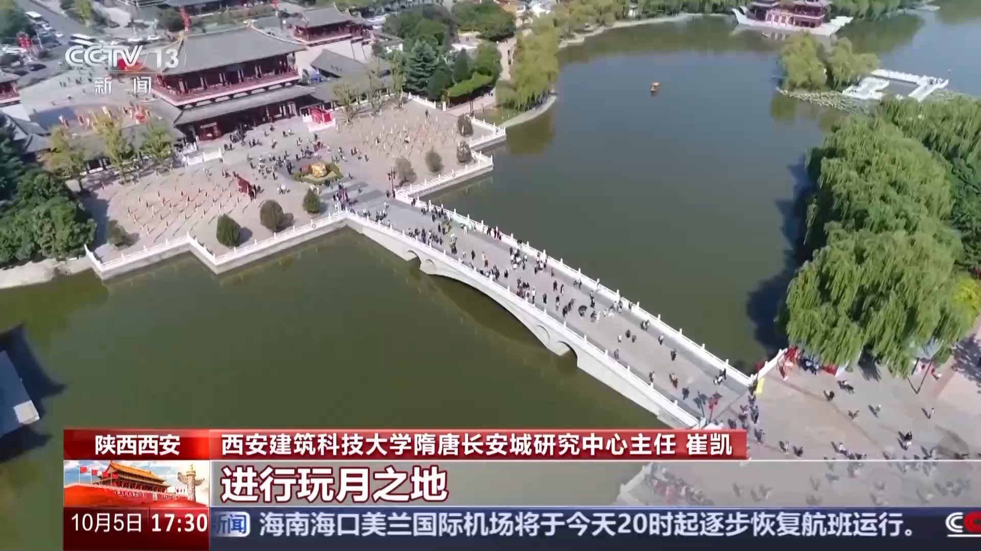 文化中国行·何以中秋丨团圆馍、中秋墨 探寻千年文化传承密码