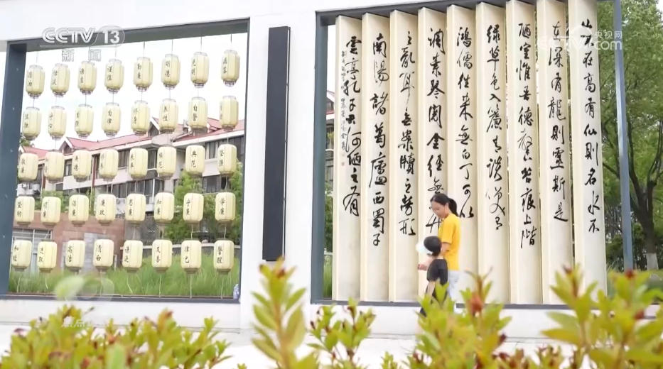焦点访谈｜美丽中国就在你我身边 “公园+”模式让城市空间更有活力