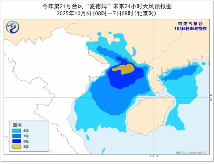 台风“麦德姆”在广西防城港市沿海再次登陆