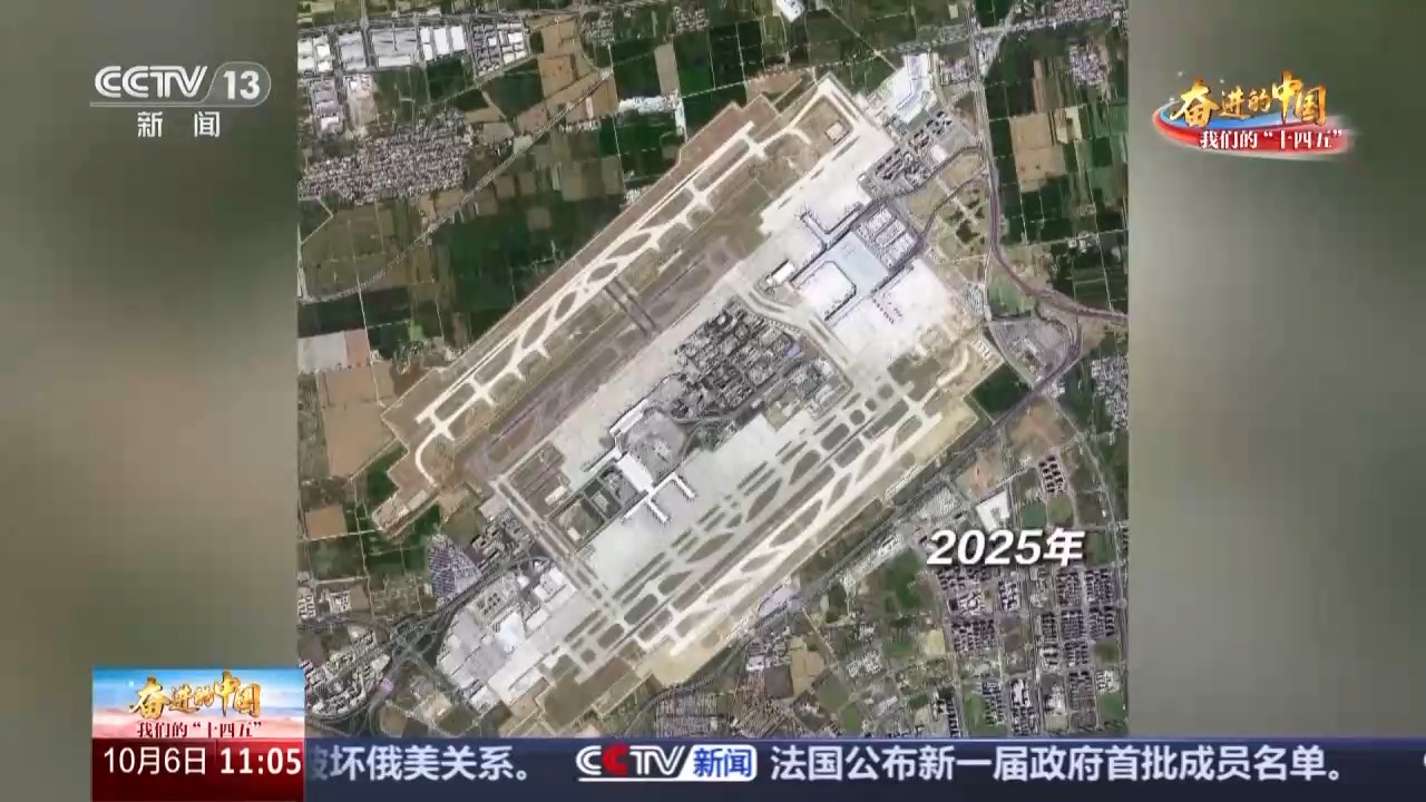 从“绿色煤城”到“内陆枢纽” 卫星视角瞰三秦大地发展画卷