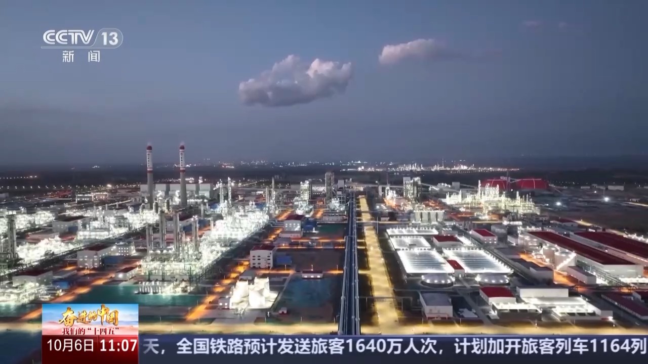 从“绿色煤城”到“内陆枢纽” 卫星视角瞰三秦大地发展画卷
