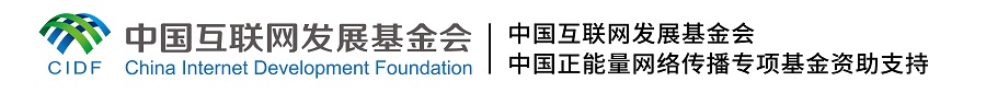 学习时节｜千古清辉处 文明正芳华