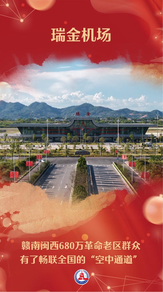 红军草鞋踩出的“红飘带”如今变通途