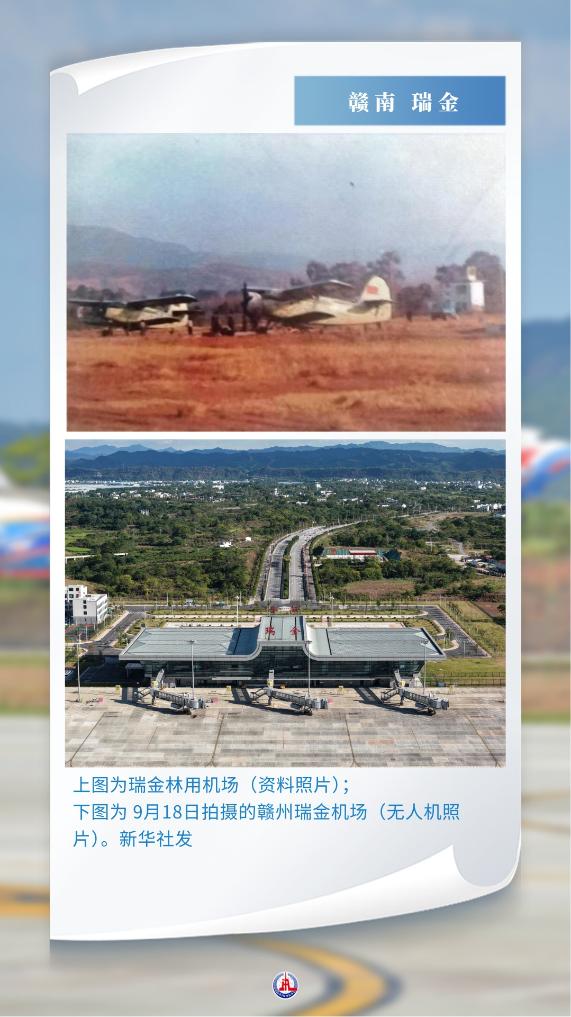 红军草鞋踩出的“红飘带”如今变通途