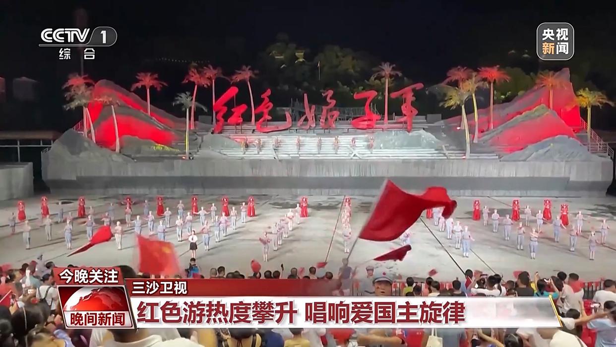 红色游、乡村游、文化游……国庆中秋假期各地文旅不断“上新”