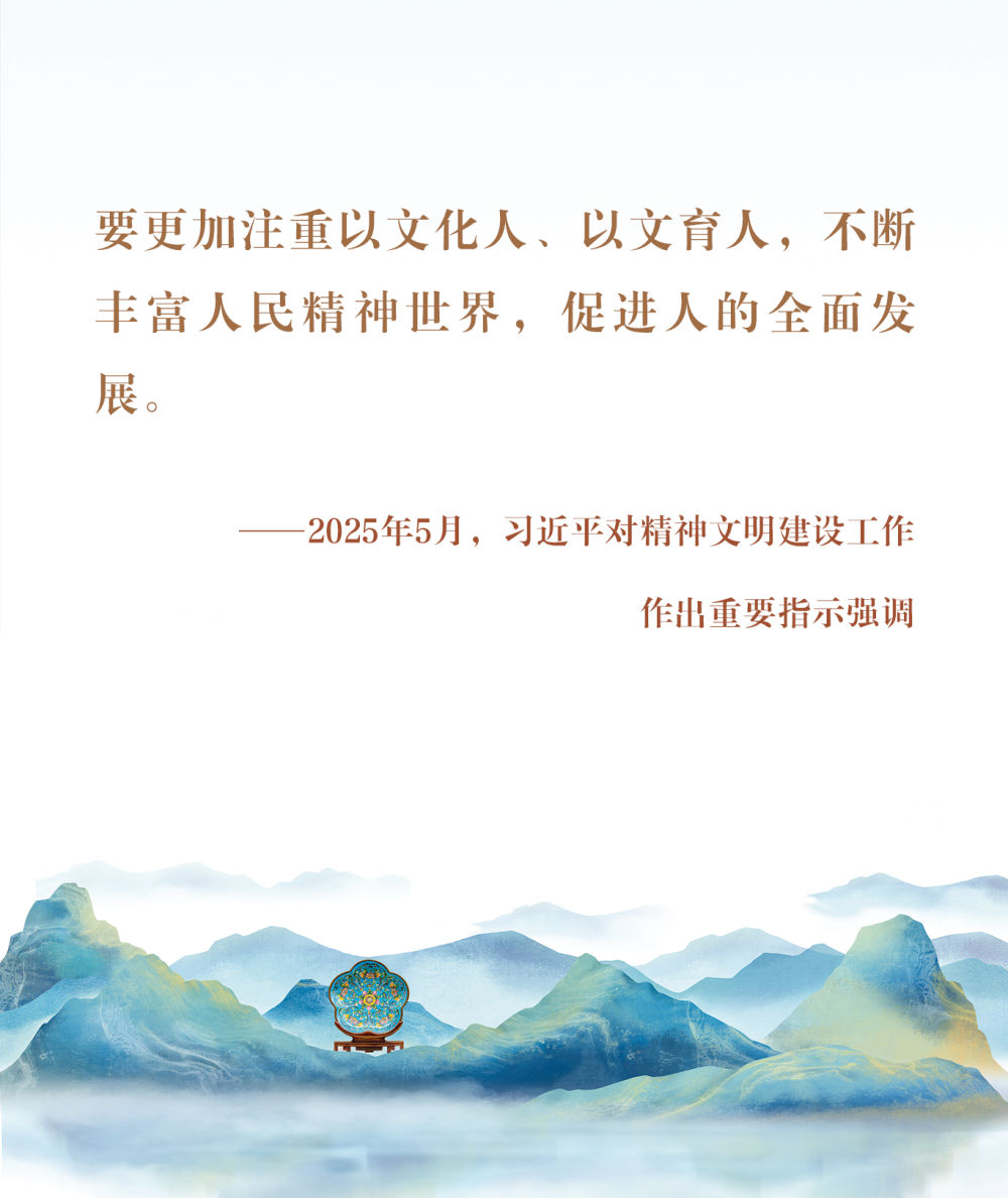镜观·回响｜以文化人 以文育人