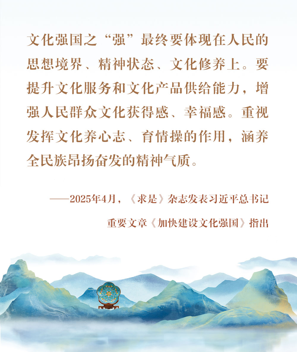 镜观·回响｜以文化人 以文育人