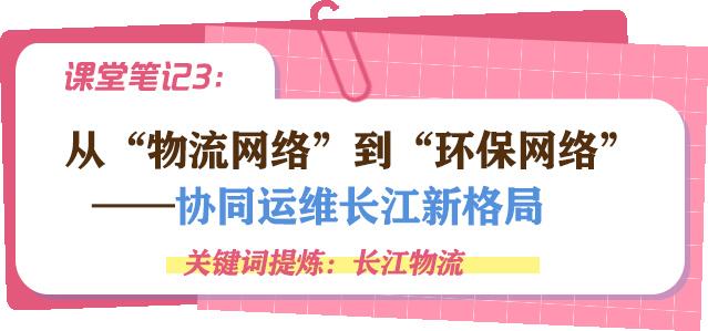 青春华章 |【小苏说·家乡水】从江面到低空，看南京如何“翼”护母亲河！