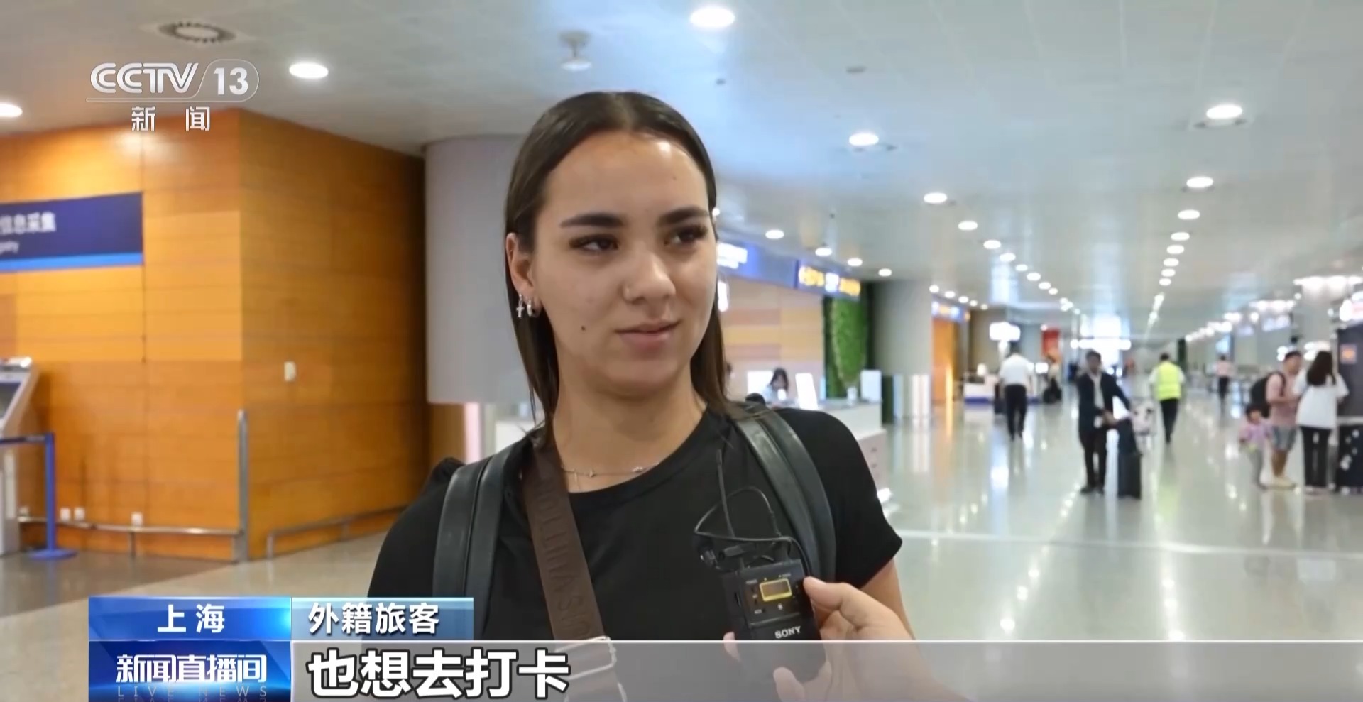“风景实在太美了” 外国游客点赞“China Travel”