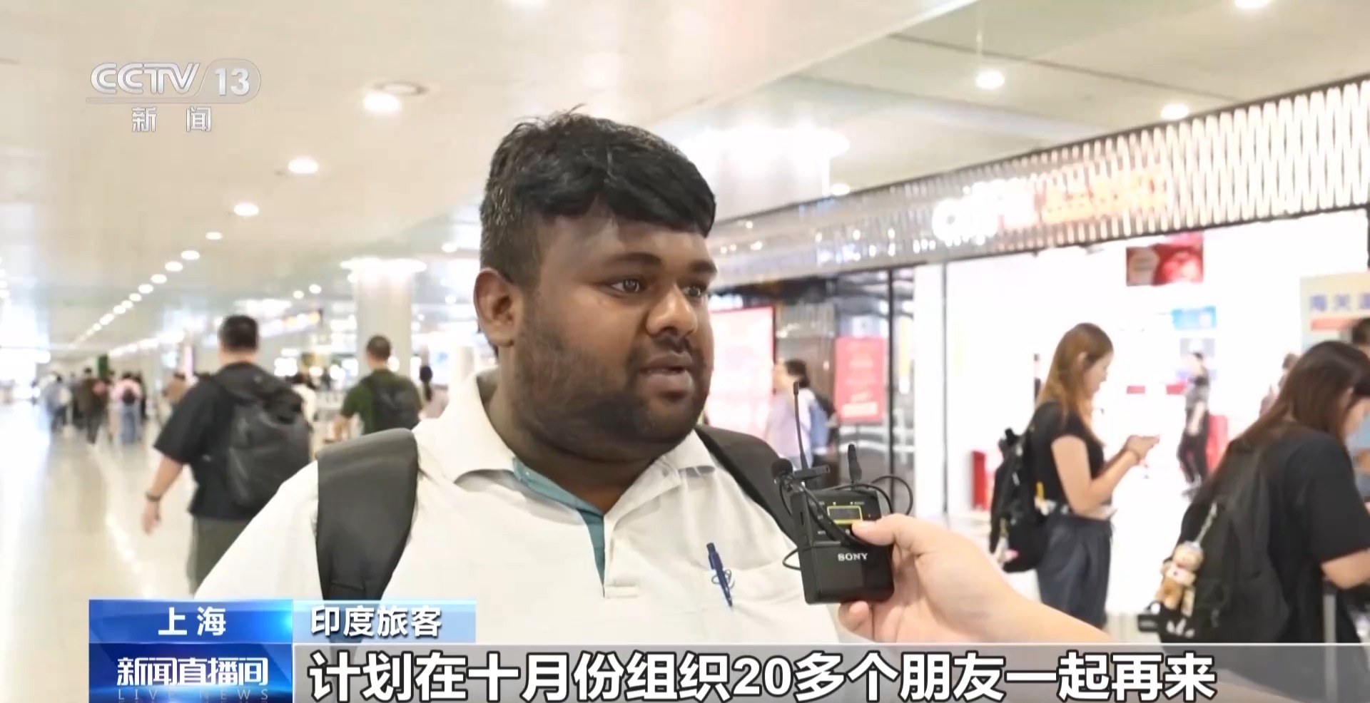 “风景实在太美了” 外国游客点赞“China Travel”
