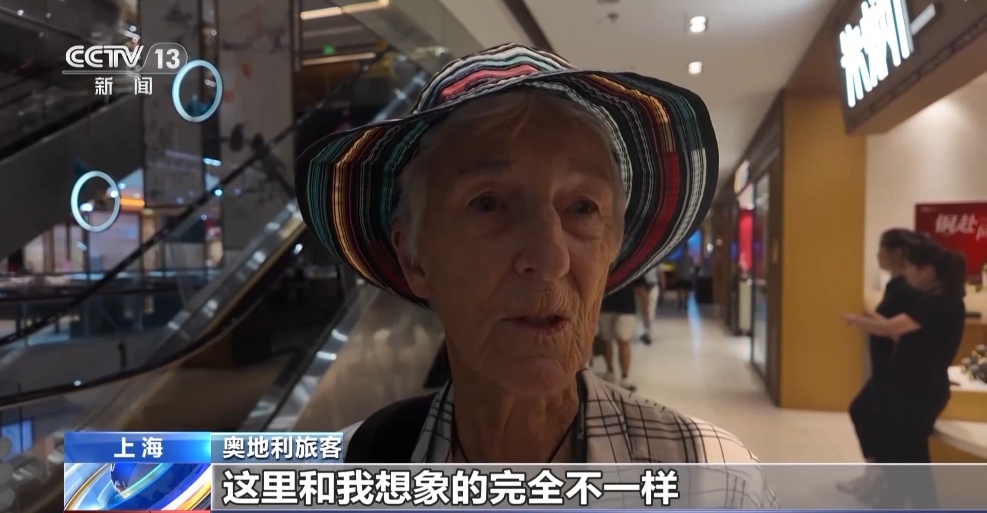“风景实在太美了” 外国游客点赞“China Travel”