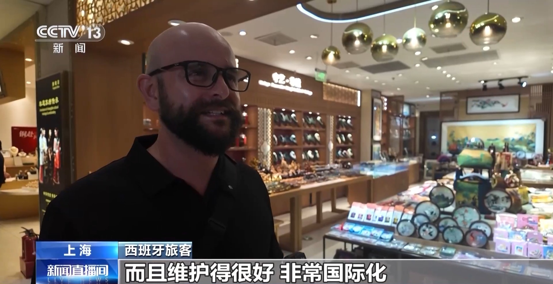 “风景实在太美了” 外国游客点赞“China Travel”
