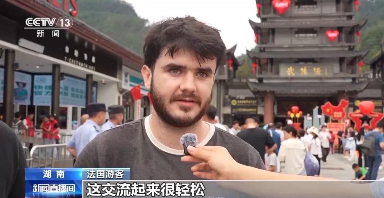入境便捷、支付便利、旅游省心 外国游客点赞中国游