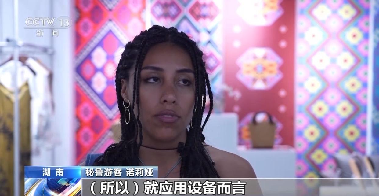 入境便捷、支付便利、旅游省心 外国游客点赞中国游