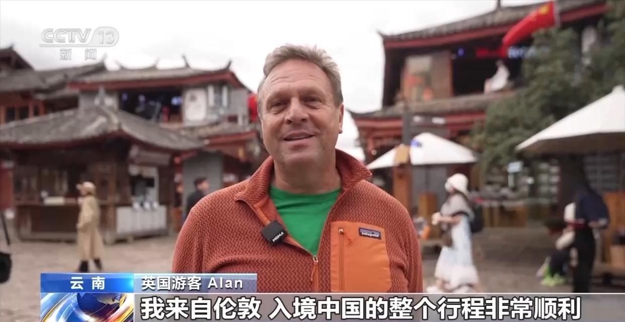 入境便捷、支付便利、旅游省心 外国游客点赞中国游