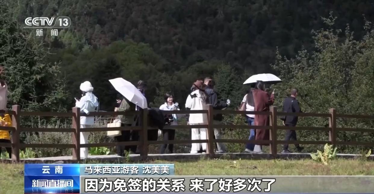 入境便捷、支付便利、旅游省心 外国游客点赞中国游