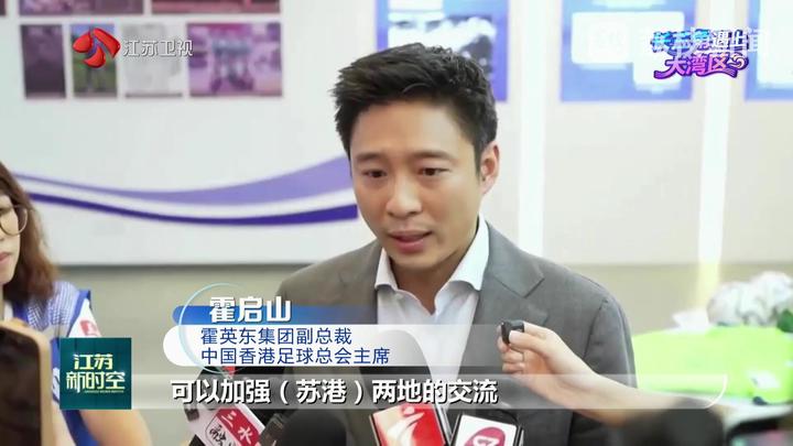 【长三角遇上大湾区】共执椽笔绘山河：活力双星 文韵生辉