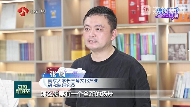 【长三角遇上大湾区】共执椽笔绘山河：活力双星 文韵生辉