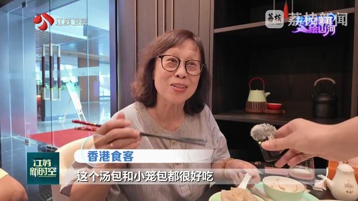 【长三角遇上大湾区】共执椽笔绘山河：活力双星 文韵生辉