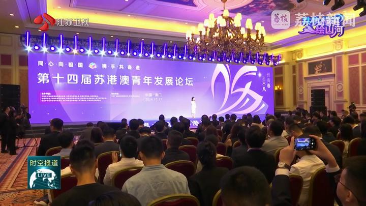 【长三角遇上大湾区】共执椽笔绘山河：活力双星 文韵生辉