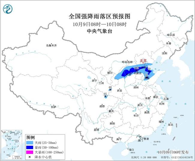 暴雨蓝色预警：5省市部分地区有大到暴雨 河北局地有大暴雨