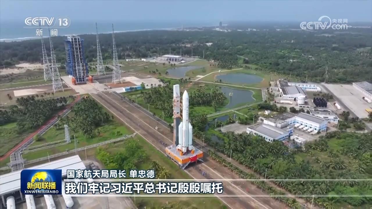 【新思想引领新征程·非凡“十四五”】我国开启深空探测新征程
