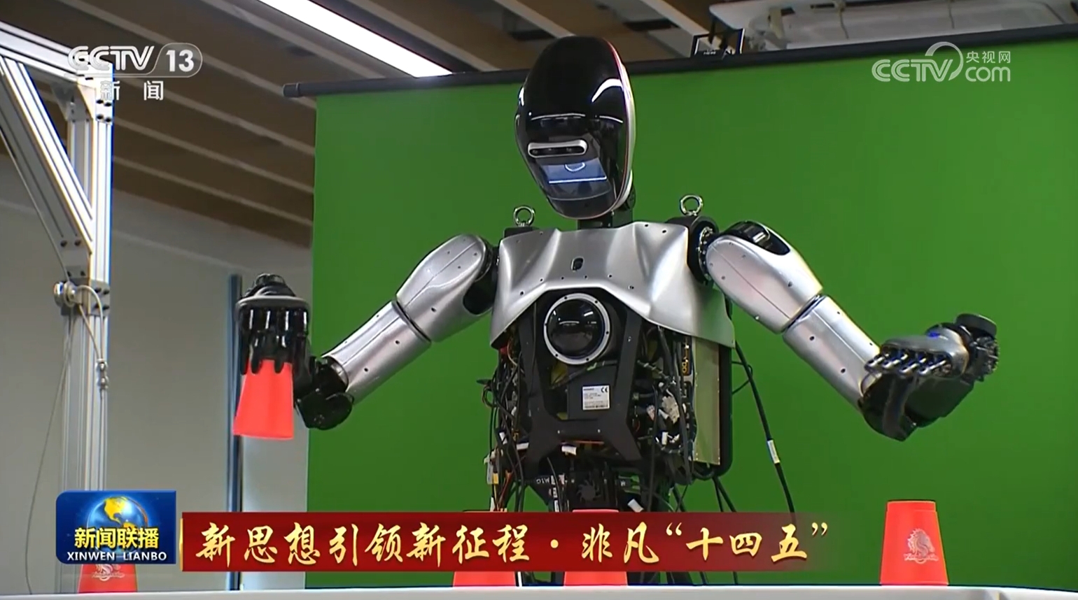 【新思想引领新征程·非凡“十四五”】新质生产力激发高质量发展新动能