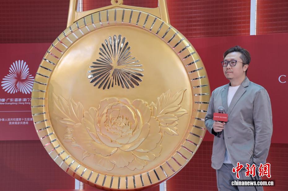 第十五届全国运动会奖牌亮相香港