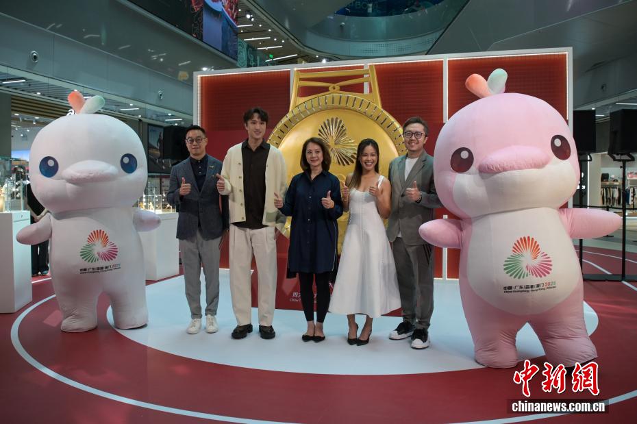 第十五届全国运动会奖牌亮相香港