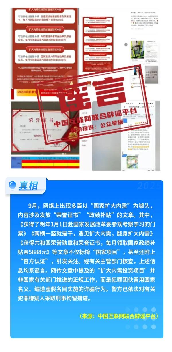 台风“桦加沙”是史上最强台风？中国籍女子嫁到外国贫民窟求助回国？“细胞共振仪”包治百病？这些都是谣言