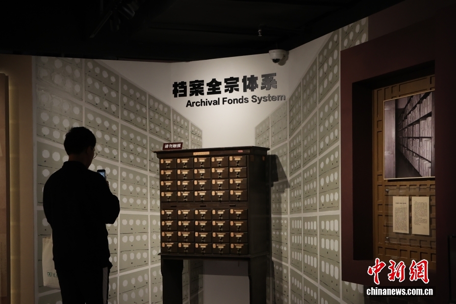 “守望历史 传承文脉——明清档案事业百年发展历程”展在京开幕