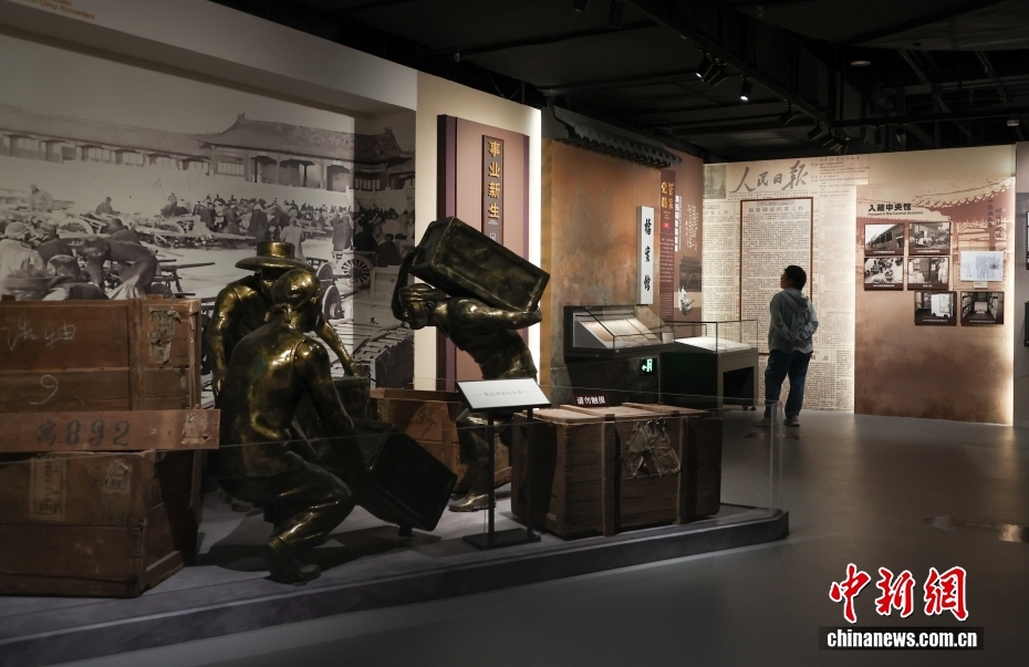 “守望历史 传承文脉——明清档案事业百年发展历程”展在京开幕