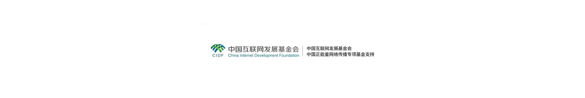 新质新造·兵团丨文旅融合迸发新质活力