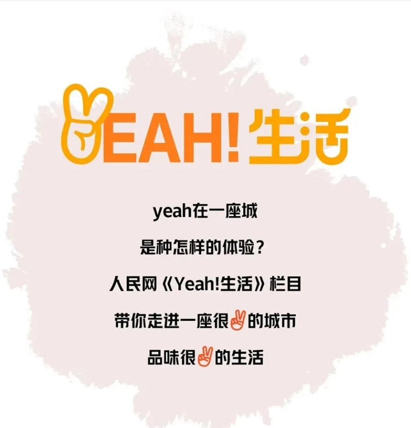 青春华章丨嫑争，叫“南哥”