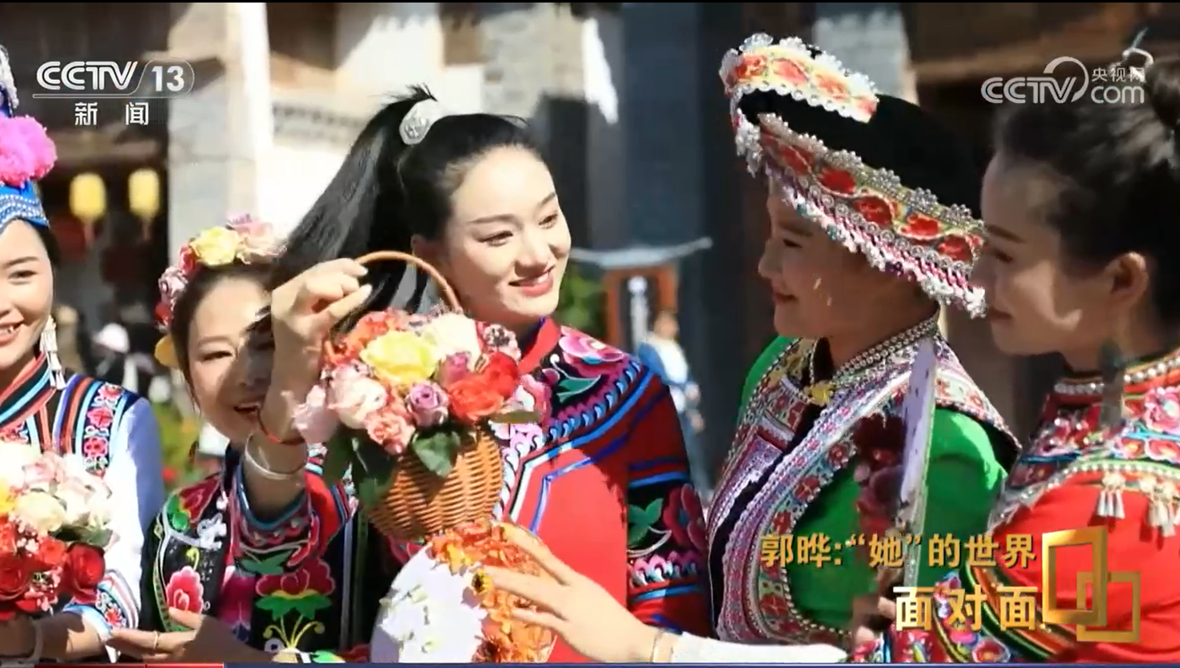 面对面｜30年，中国女性实现从“被看见”到“能引领” 一起看“她”的世界