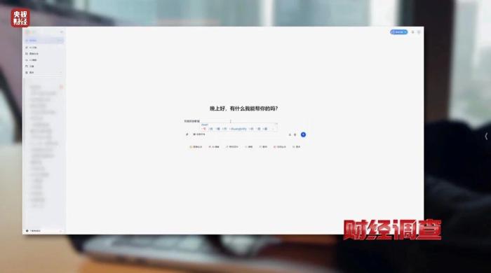 网络“暗语”接单 批量造假！曝光论文“黑工厂”