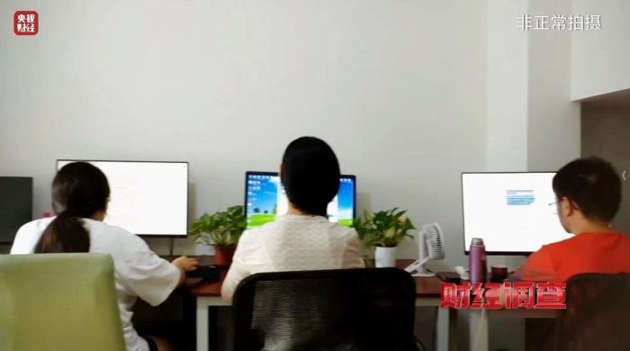 网络“暗语”接单 批量造假！曝光论文“黑工厂”