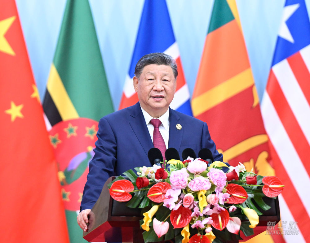 新华图讯丨习近平出席全球妇女峰会开幕式并发表主旨讲话
