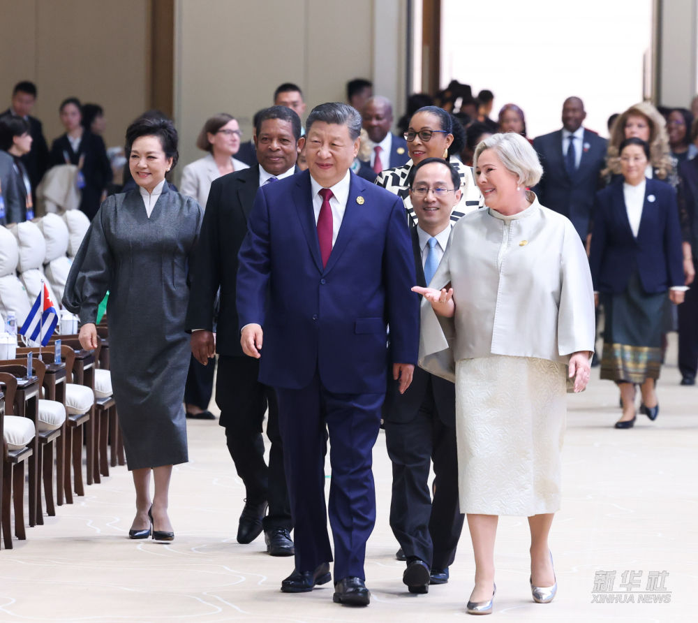 新华图讯丨习近平出席全球妇女峰会开幕式并发表主旨讲话