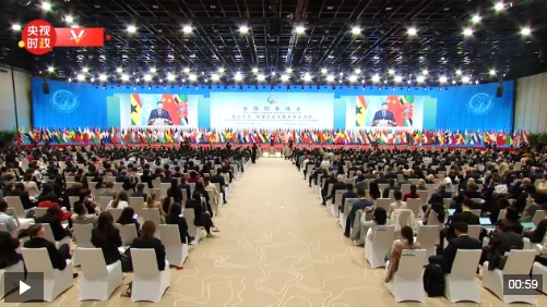 独家视频丨习近平：一大批杰出女性走上国际舞台 演绎精彩人生 贡献智慧力量
