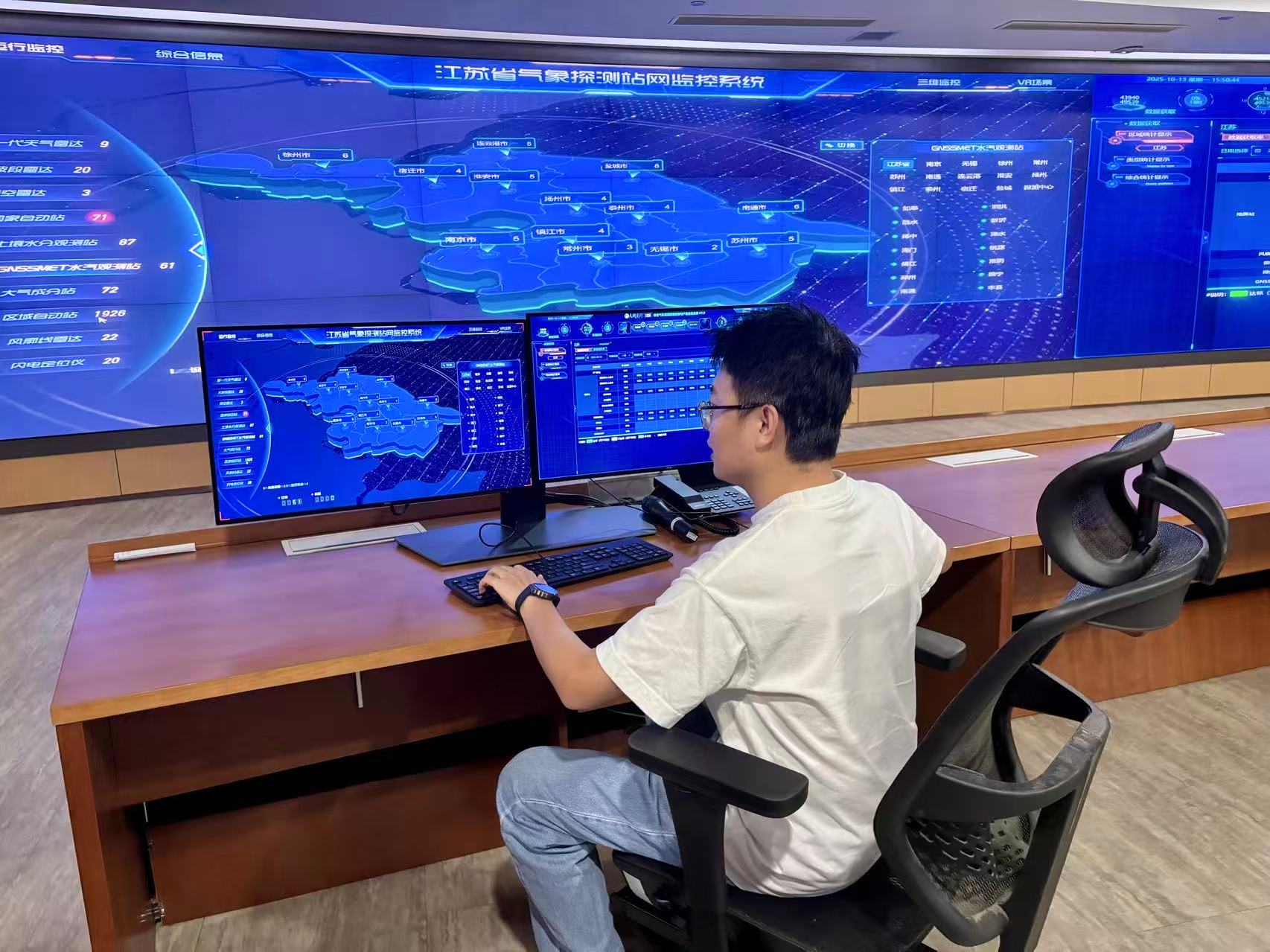 江苏气象事业迈入高质量发展新阶段