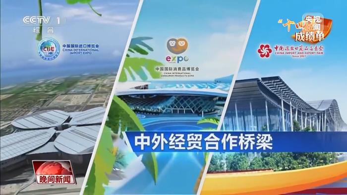 “含金量”“含新量”持续攀升 中国外贸逆势上扬
