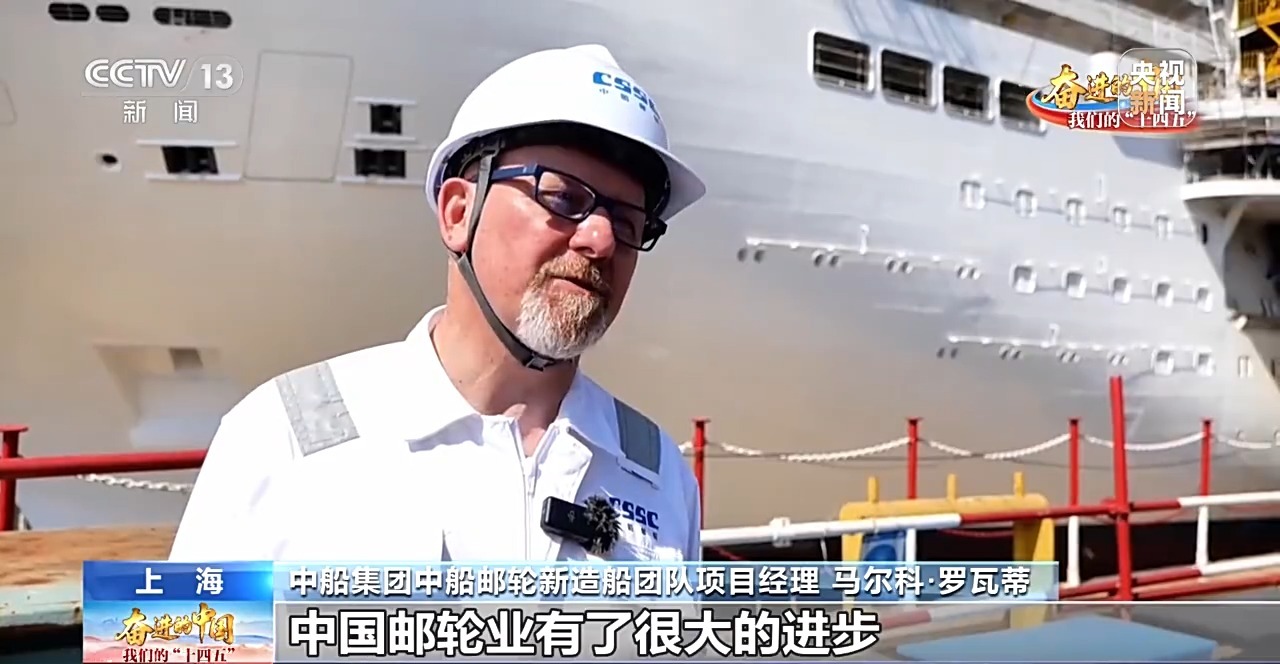 从“跟跑”到“领跑” 听他们讲述这五年造船业的“加速度”