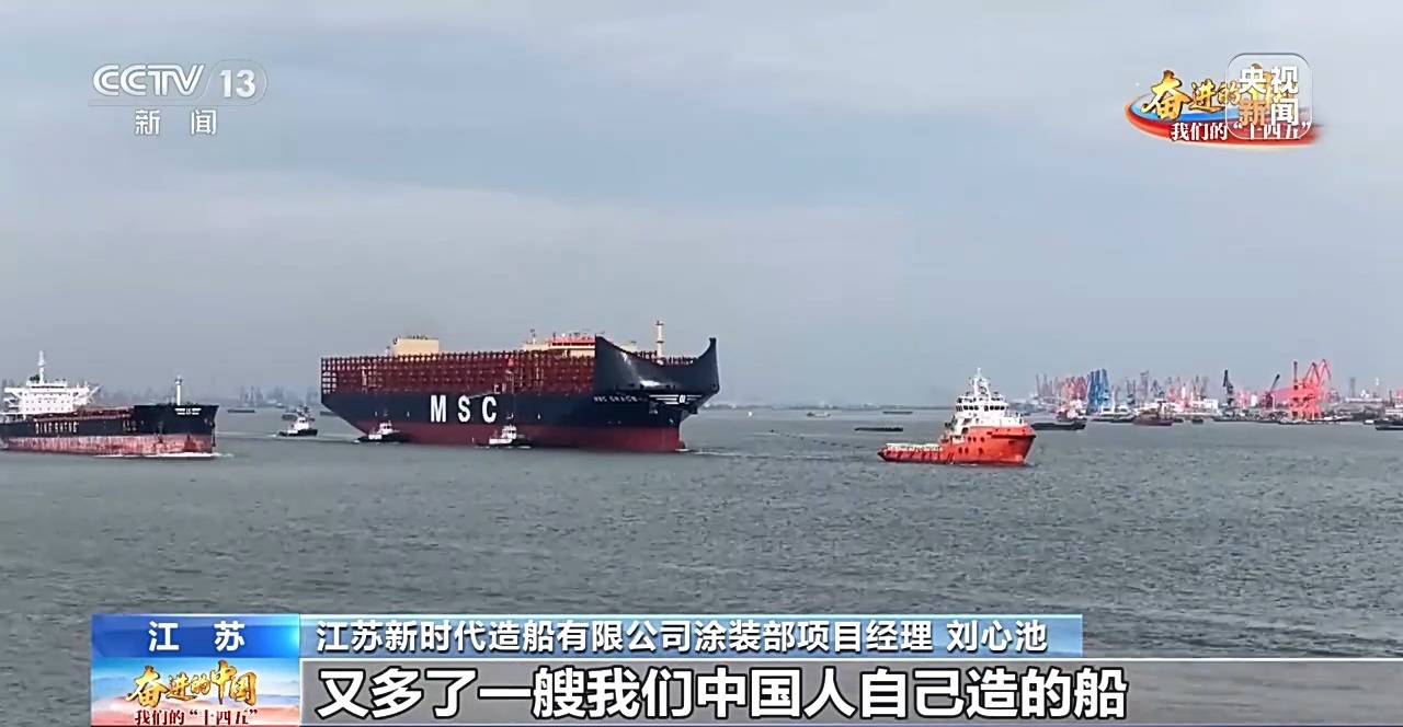 从“跟跑”到“领跑” 听他们讲述这五年造船业的“加速度”