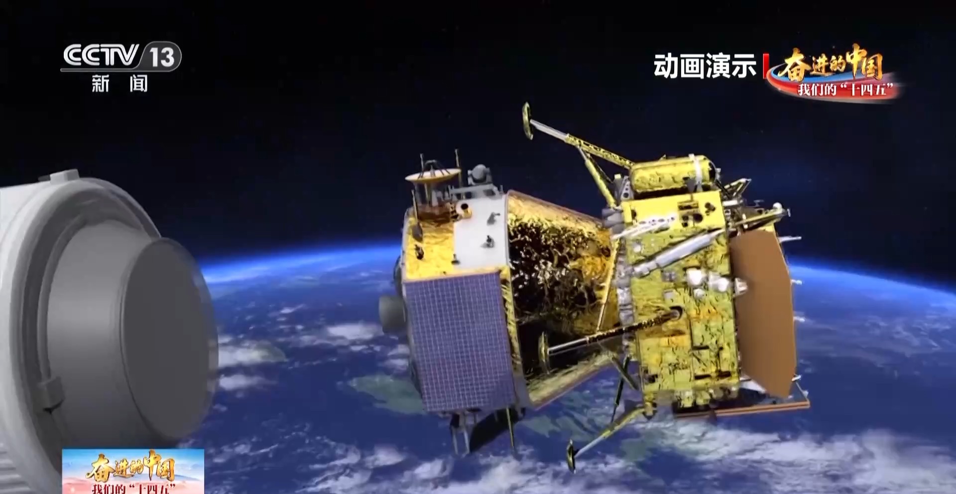 从“嫦娥”揽月到“天问”探火 我国开启深空探测新征程