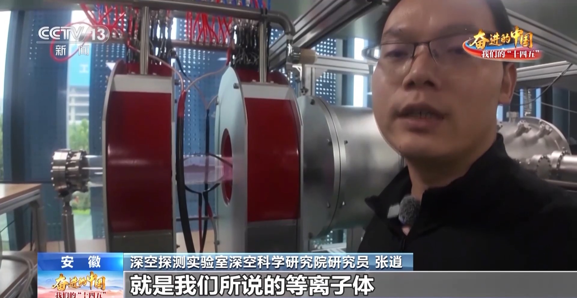 从“嫦娥”揽月到“天问”探火 我国开启深空探测新征程